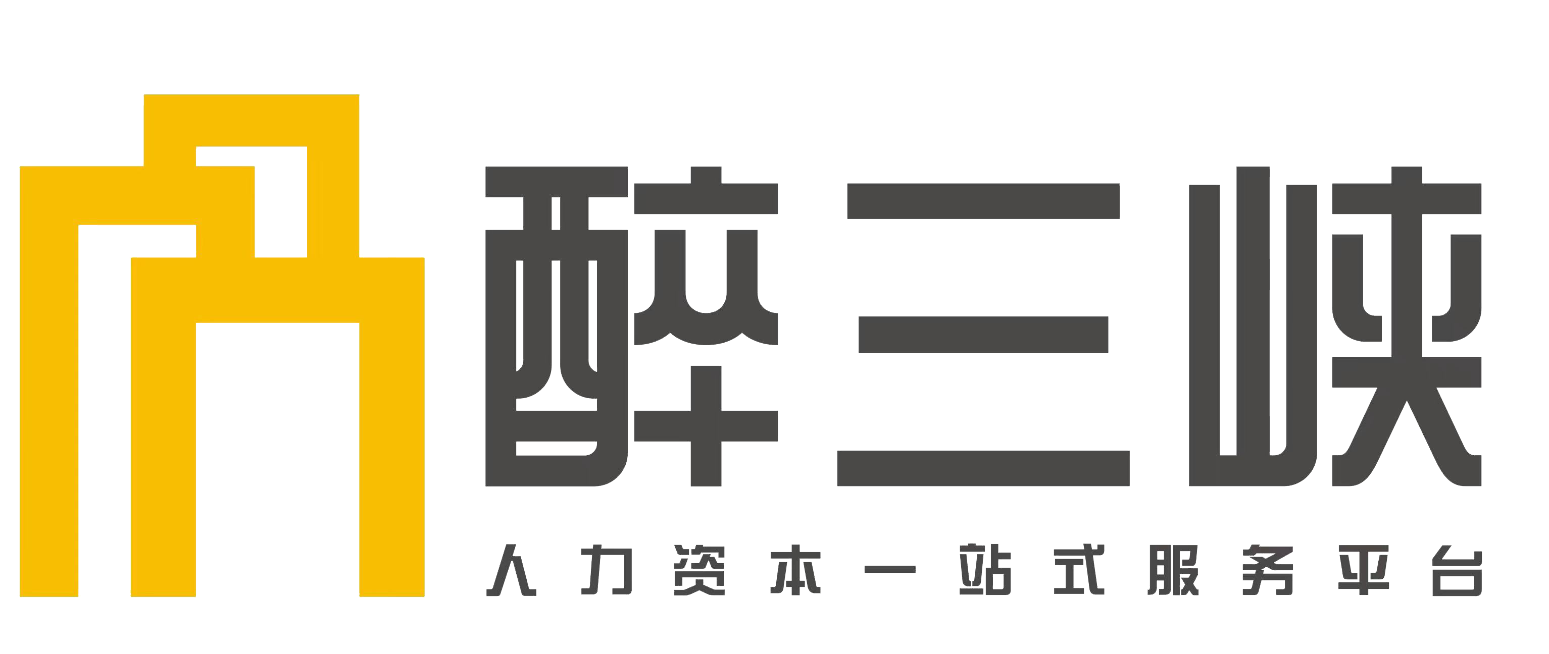 宜昌醉三峡企业孵化管理有限公司